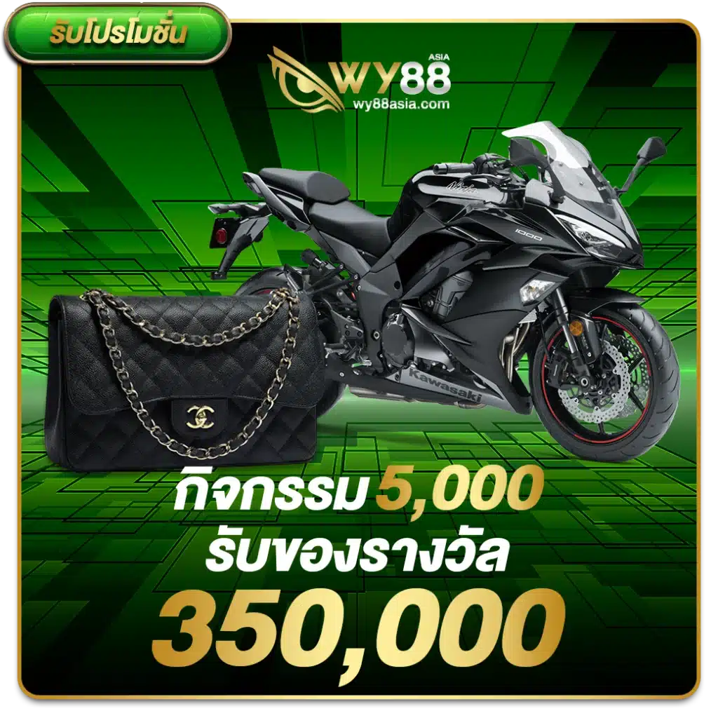 bonus-5000