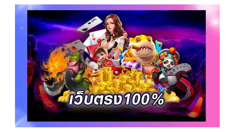 แตกง่ายแตกดีต้องที่ goodgames888 เว็บสล็อตโคตรน่าเล่นแห่งปี 2023