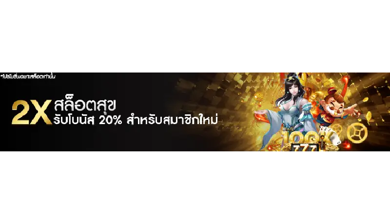 goodgames888-promotion-slot-goodgames888.cc