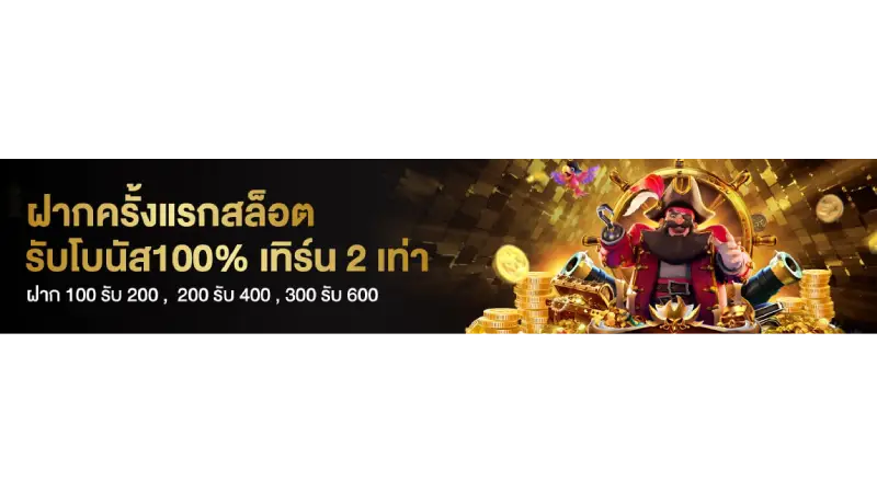 goodgames888-promotion-slot-goodgames888.cc