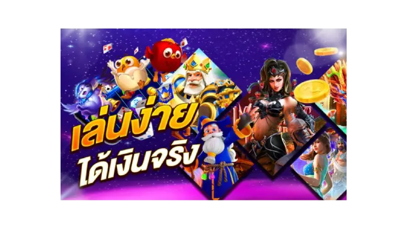 เล่นสล็อตออนไลน์กับเว็บ goodgames888 ดีอย่างไร