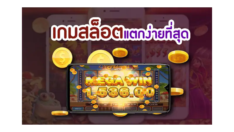 แนวทางการเล่นสล็อตจาก goodgames888 เว็บสล็อตที่ดีที่สุด